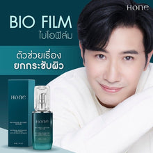 Load image into Gallery viewer, 2x Hone Serum Smooth face bouncy Reduce wrinkles dark circles clearer younger