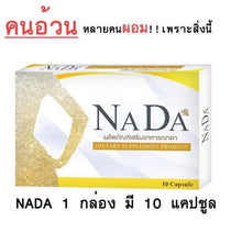 Load image into Gallery viewer, 6 Set Detox Herbal color contact Weight Supplement Appetite Control Suppressants