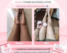 Load image into Gallery viewer, 3x armpit whitening hyperpigmentation Lotion body lotion Soft &amp;Sensual dry skin