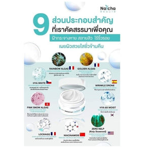 3 Set Beauty Skin Speed Whitening Serum Soap Sunscreen Cream Nourishing Skin