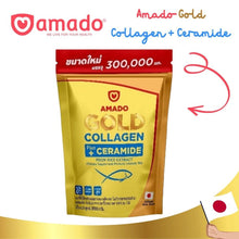 Load image into Gallery viewer, 3x Amado Colligi Collagen TriPeptide and Vitamin C (300g)
