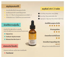 Load image into Gallery viewer, 4x Whitening Skin Vitamin C Booster Serum Brightens Reduce Dullness Dark Spot