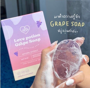 12 Bar Grape Soap Acne Spot Remover Anti aging Natural Extract Moisturizer Skin