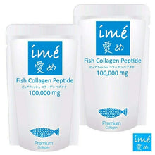 Load image into Gallery viewer, Ime Japanese Fish Collagen Peptides Pure 100% Powder Anti-Aging Radiant 100 g