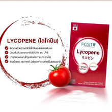 Load image into Gallery viewer, 4x POSITIF LYCOPENE Supplement VITAMIN C VITAMIN E TOMATO from Japan Healthy Ski