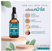 Load image into Gallery viewer, 3X Skin Whitening Serum Ultimate Whitening Restoration Reduce Dull Freckles Face