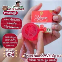 Load image into Gallery viewer, 24x YAYEE Soap Vaginal Wash Soap Herbs Thai Tightening For Women Feel Fresh