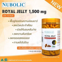 Load image into Gallery viewer, 3X Nubolic Royal Jelly 1500 mg Nourish Look Younger anti-aging products 365 Caps
