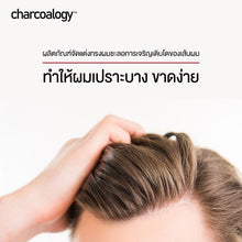 Load image into Gallery viewer, Charcoalogy Anti-Pollution Detox Micellar Shampoo For All Hair Types 400ml