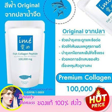 Load image into Gallery viewer, Ime Japanese Fish Collagen Peptides Pure 100% Powder Anti-Aging Radiant 100 g
