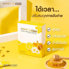 Load image into Gallery viewer, 1 HONEY Q FIBER Detox &amp; 2 Honey Q Dietary Supplement Weight Control