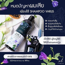 Load image into Gallery viewer, Shampoo Varlis Herbal Shampoo 2 in 1 Organic Reduce Hair Loss 400ml