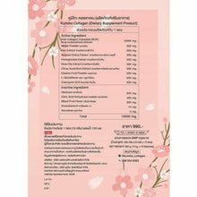 Load image into Gallery viewer, 5x KUMIKO Collagen Premium Shine Bright Anti Aging Radiance Beauty Aura Skincare