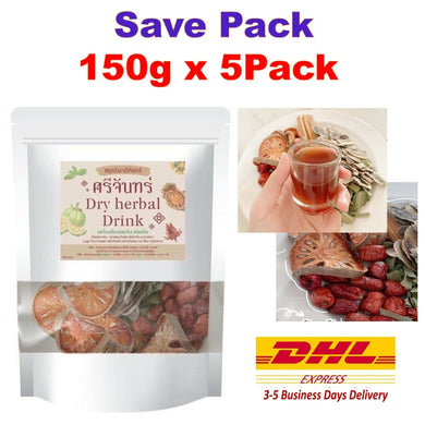 5x SRI CHAN HERBS Boiled Dry Drink Helping Digestive System Break Down Fat 150g