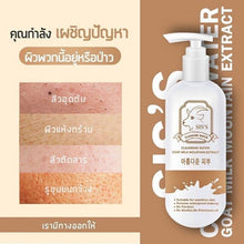 Load image into Gallery viewer, 2x SIS&#39;S Cleansing Water Goat Milk Clean Face Reduce Acne Soft Bounce Smooth