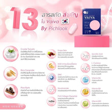 Load image into Gallery viewer, 2x Vaiva by Pichlook Reduce Acne Scars Freckles Aura Radiance Smooth Skin