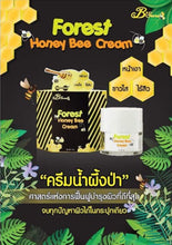 Load image into Gallery viewer, B&#39;Secret Wild HoneyCream whitening Nourish And Heal dark spot corrector wrinkles