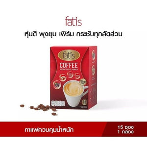 3x Fatis Coffee Slimming Low Caffeine Sugar Free Weight Control Good Shape