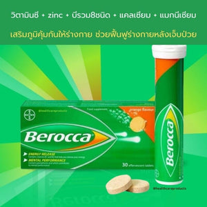 4x Berocca Performance Tube of 15 Effervescent Tablets Orange Flavor