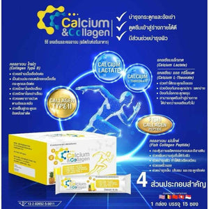 CC-PLUS Calcium & Collagen Joint Bone Knee Nourish Antioxidant Vitamin C