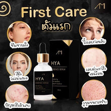 Load image into Gallery viewer, 4 x AMI HYA SERUM 6D Hydro Booster Anti Melasma Instant Moisture