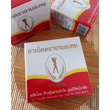 Load image into Gallery viewer, 12x Ngamrahong Thai Herbal Senna Laxative Weight Management Slimming Detox