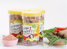Load image into Gallery viewer, 3X Spicy Sweet Tamarind-Plum Flavour Fruit Candy Dried Fruits Chili Salt Sugar