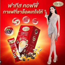 Load image into Gallery viewer, 12x Fatis Coffee Weight Control Slimming Premium Instant Coffee Sugar Free Halal