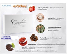 Load image into Gallery viewer, Dietary Supplement Weight Control Firm Body Shape Block Burn Bright Antioxidant