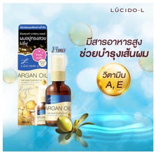 Load image into Gallery viewer, 12x Moisturizer Hair Repair MoistureTreatment Oil for Damaged Nourishing Care