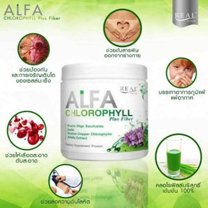 Chlorophyll Plus Fiber Drink Super Detox Toxins Blood Flush Alfa 100g