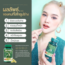Load image into Gallery viewer, 6x Yachan Plus3 Dietary Supplement Yachan Detox Weight Management Burn Fat Slim
