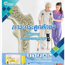 Load image into Gallery viewer, 30 sachets New CC Calcium &amp; Collagen Strengthen Joints Knees Plus Vitamins Halal