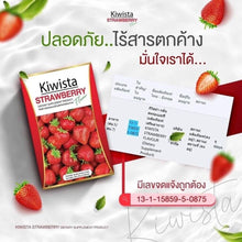 Load image into Gallery viewer, 6x Kiwista Detox Intestinal Strawberry Flavor Beautiful Skin Clear Face Colon