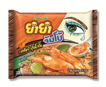 Load image into Gallery viewer, Yum Yum Instant Noodles Tom Yum Kung Creamy Hit Thai Flavor Spicy Sweet Sour 67g