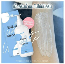 Load image into Gallery viewer, 3x Whitening Skin Lightening Shower Gels Body Wash Change Skin Tone Vitamin B3 C