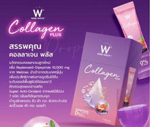 Load image into Gallery viewer, 3x Skin Whitening Collagen Plus Dipeptide 10,000 mg No Sugar Dietary Supplement
