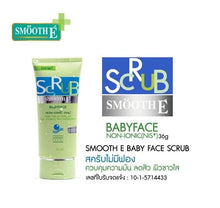 Load image into Gallery viewer, 12x White Babyface Scrub Everyday Moisturizer Non-Ionic Cleanser Skin Care 2.3oz