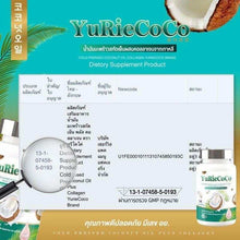 Load image into Gallery viewer, 5 x Yuri Coco cold pressed coconut oil collagen vitamins weight loss Control