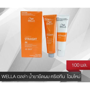 1x WELLA (N) Straight Hair Intense Resistant CreatineCream Wellastrate