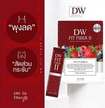 Load image into Gallery viewer, 4X DW Fit Fiber Detox Cleanse Dietary Supplements No Sugar Slim Weight Control