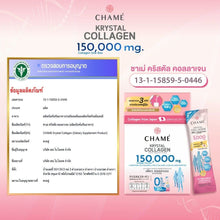 Load image into Gallery viewer, 3x Chame Krystal Collagen Powder 150000mg Young Nourish Brighten Skin Nails Hair