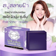 Load image into Gallery viewer, ØØØØØ24X Whitening Soap Antibacterial Freckles Blemishes Dark Spots Acne Scars