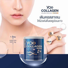 Load image into Gallery viewer, 12x YOO COLLAGEN Di Peptide Help Joint Pain Brighten Skin Nails Hair 110,000mg