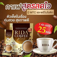 Load image into Gallery viewer, 4x RIDA Coffee Plus MCT Oil Powder Instant Mix Arabica Control Hunger No Sugar
