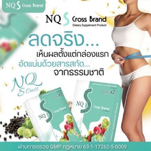 Load image into Gallery viewer, 3x NQ S Cross Brand Herbal Slimming Shape Weight Management Diet Fit Burn Tablet