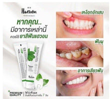 Load image into Gallery viewer, 3x Herbal Toothpaste Teeth Whitening Protection Eliminate Oralcare Bad Breath