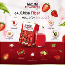Load image into Gallery viewer, 6x Kiwista Detox Intestinal Strawberry Flavor Beautiful Skin Clear Face Colon