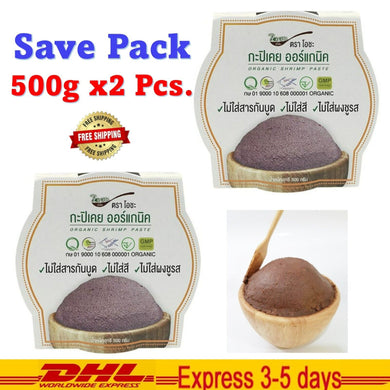 Thai Dried Shrimp Paste Organic Ocha Brand ECO Friendly 100% Natural (Pack 2)