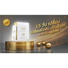 Load image into Gallery viewer, 6x Aviance Collagen Matrix Di-Peptide 100% Dietary Supplement for Healthy Skin